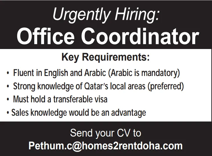 وظائف الصحف القطرية اليوم 05-02-2026