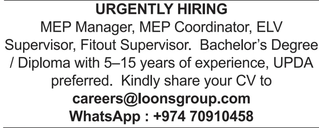 وظائف الصحف القطرية اليوم 05-02-2026