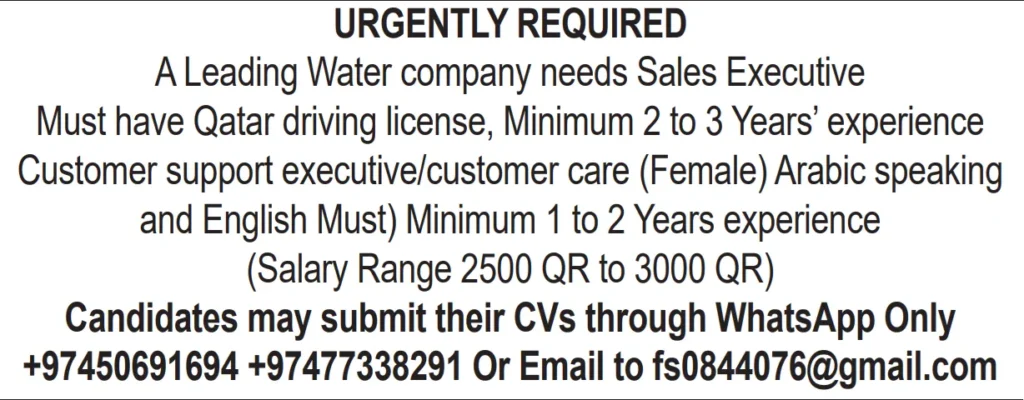 وظائف الصحف القطرية اليوم 26-02-2026