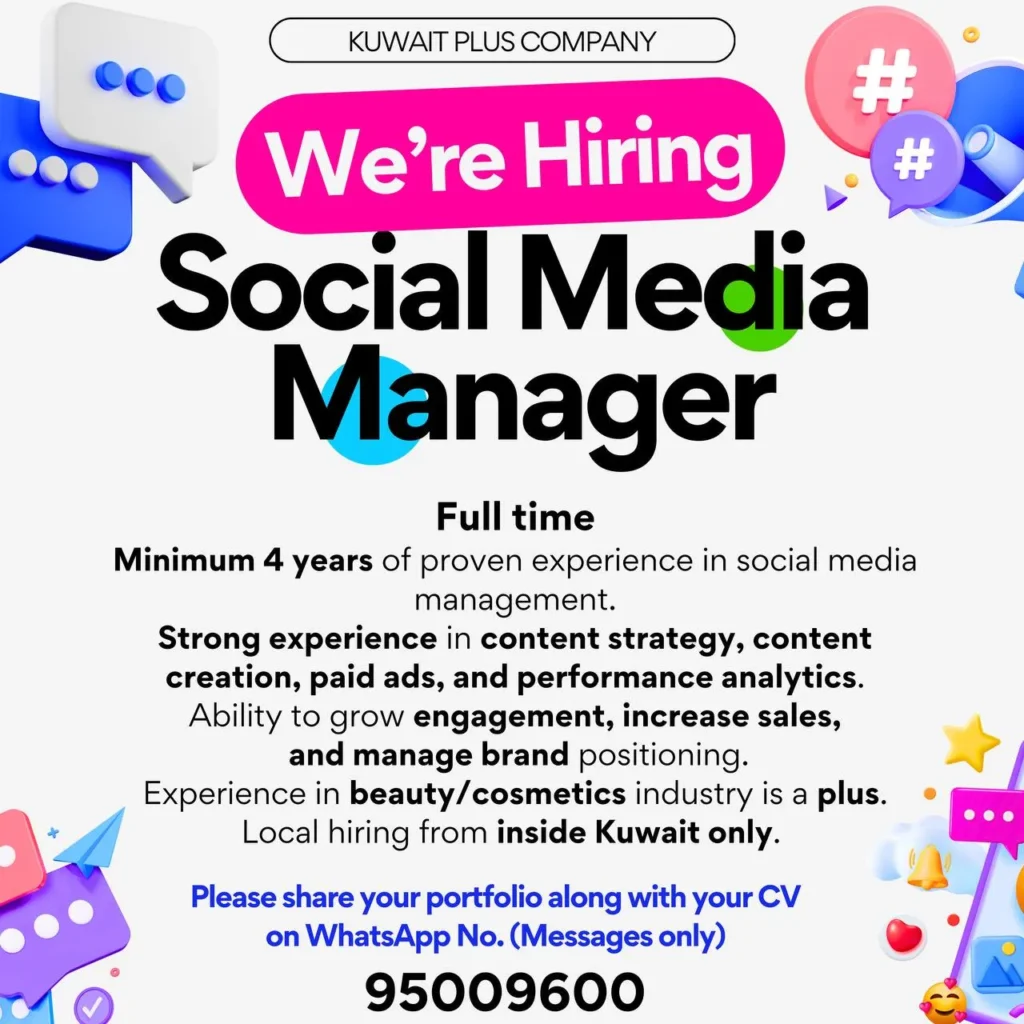 وظائف الصحف الكويتية 14-03-2026 في جميع التخصصات