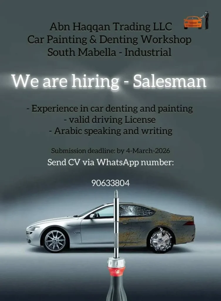 وظائف الصحف العمانية اليوم 01-03-2026 للمواطنين والاجانب