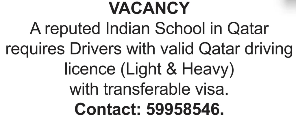 وظائف الصحف القطرية اليوم 26-02-2026