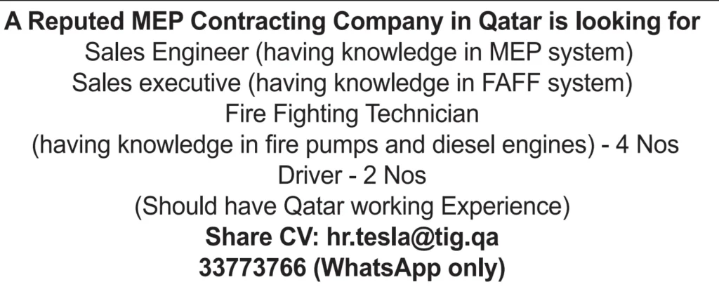 وظائف الصحف القطرية اليوم 05-02-2026