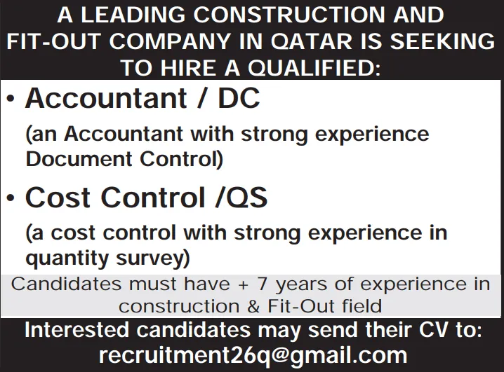 وظائف الصحف القطرية اليوم 26-02-2026