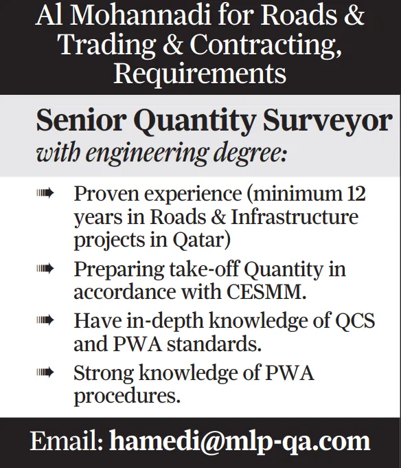 وظائف الصحف القطرية اليوم 26-02-2026