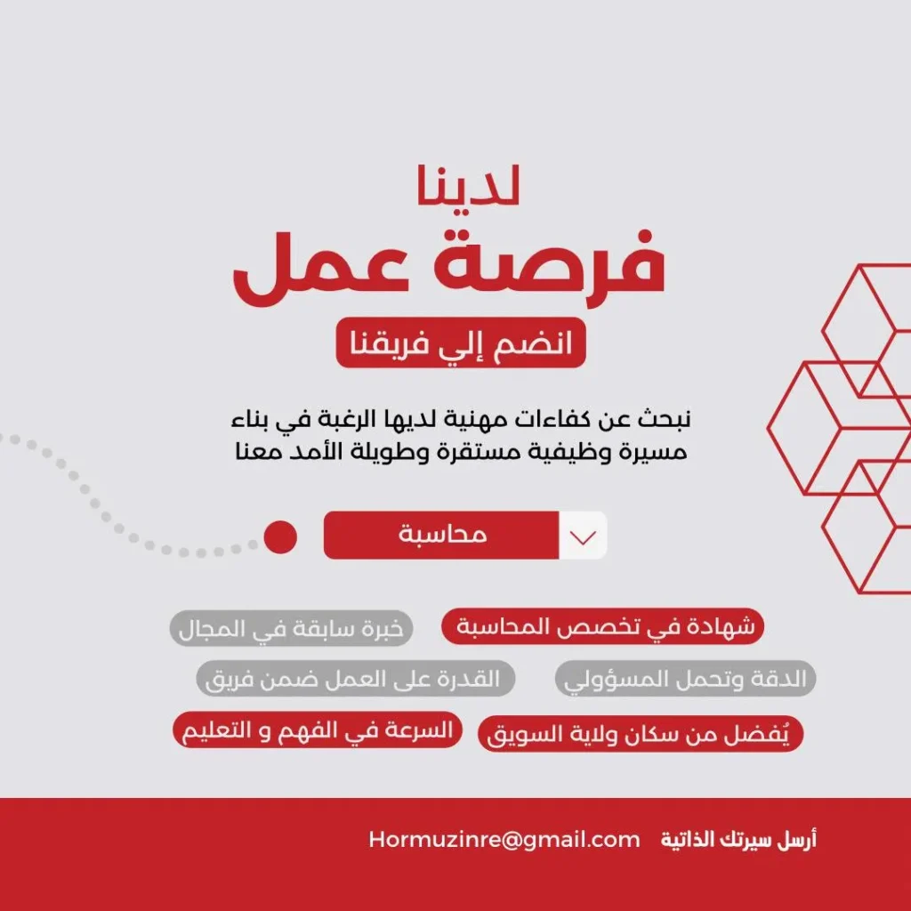 وظائف الصحف العمانية اليوم 01-03-2026 للمواطنين والاجانب