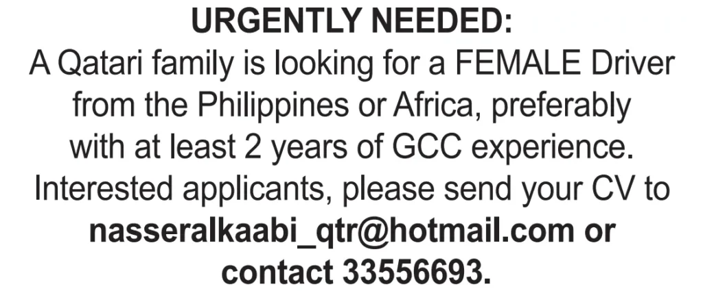 وظائف الصحف القطرية اليوم 05-02-2026