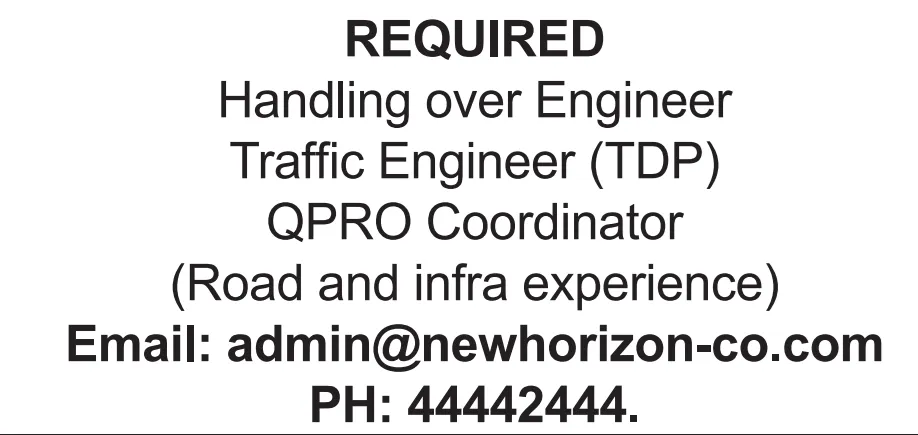 وظائف الصحف القطرية اليوم 05-02-2026