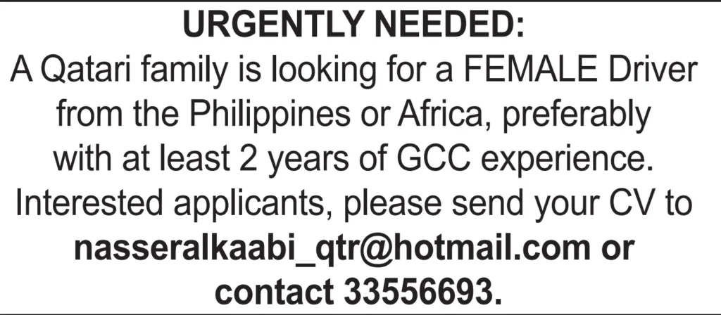 وظائف الصحف القطرية اليوم 05-02-2026