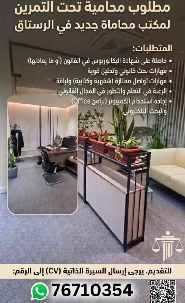 وظائف الصحف العمانية اليوم 19-03-2026 للمواطنين والاجانب