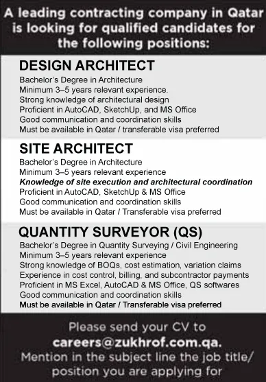 وظائف الصحف القطرية اليوم 12-03-2026