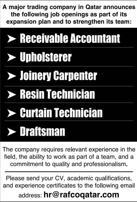 وظائف الصحف القطرية اليوم 12-03-2026