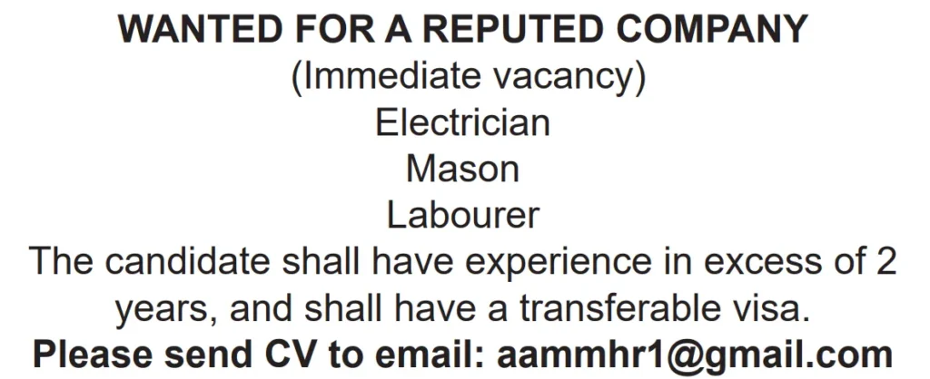 وظائف الصحف القطرية اليوم 12-03-2026