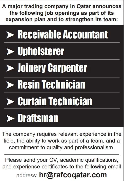 وظائف الصحف القطرية اليوم 12-03-2026