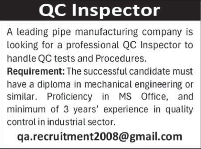 وظائف الصحف القطرية اليوم 12-03-2026