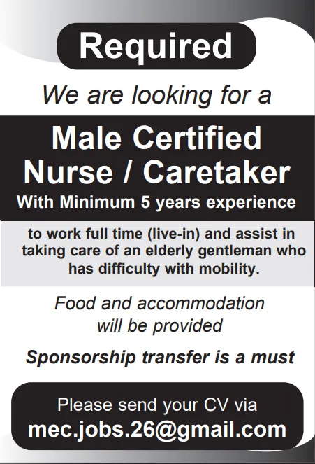 وظائف الصحف القطرية اليوم 18-03-2026