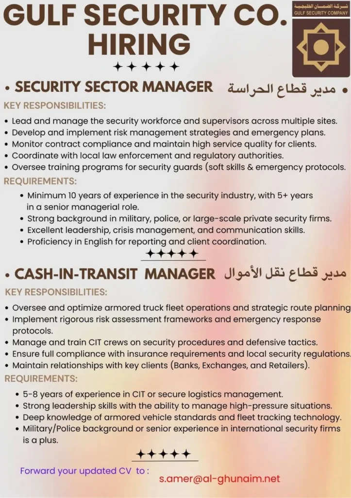 وظائف الصحف الكويتية 28-03-2026 في جميع التخصصات