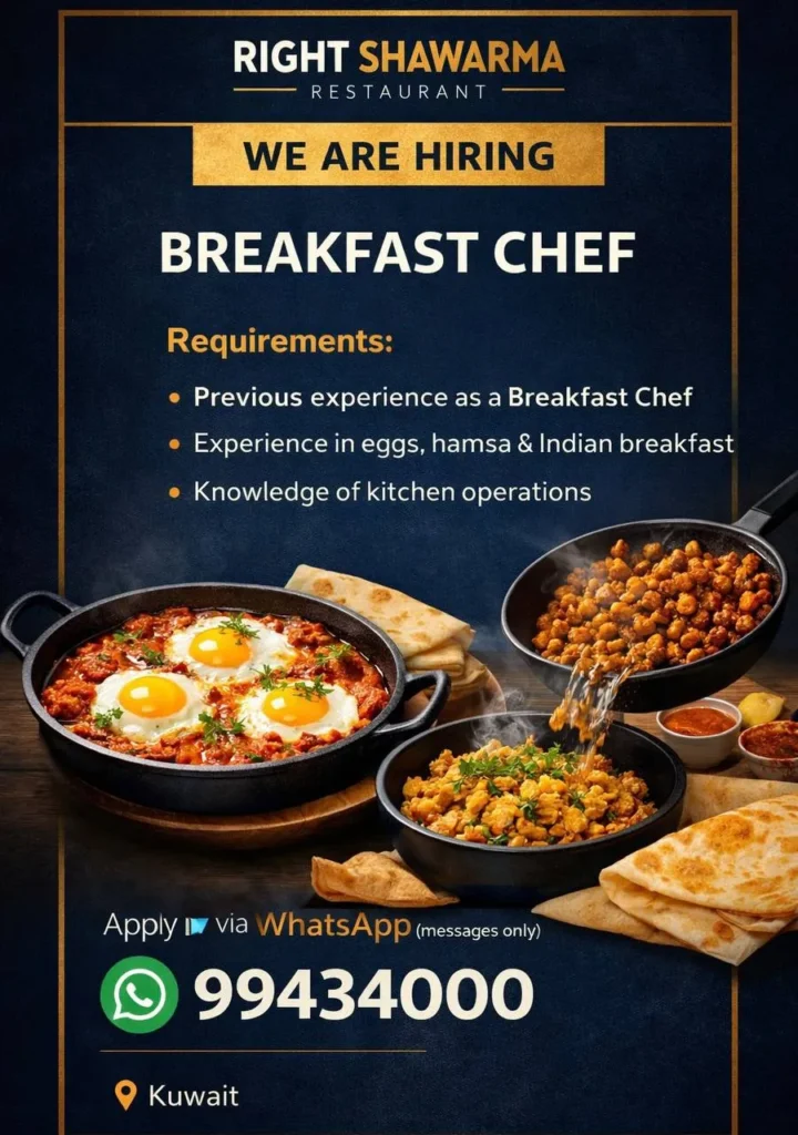 وظائف الصحف الكويتية 28-03-2026 في جميع التخصصات