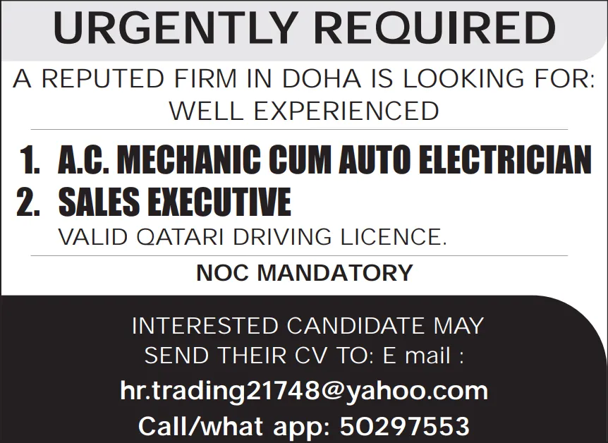 وظائف الصحف القطرية اليوم 02-04-2026