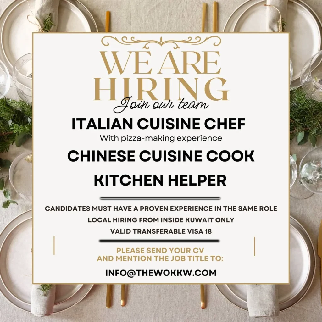 وظائف الصحف الكويتية 28-03-2026 في جميع التخصصات