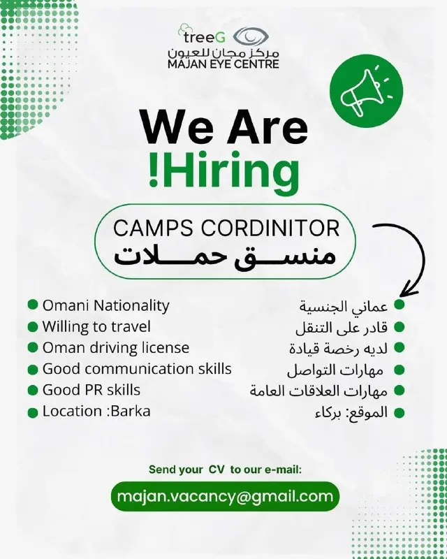 وظائف الصحف العمانية اليوم 17-04-2026 للمواطنين والاجانب