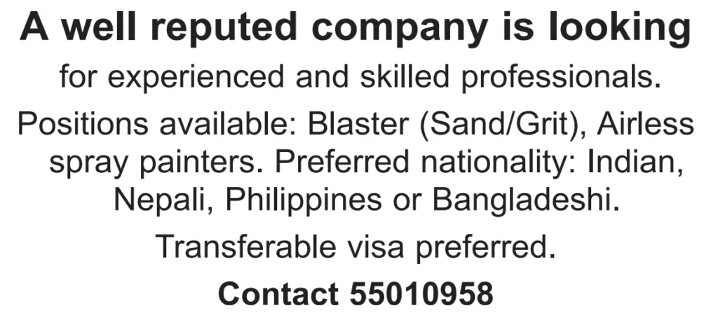 وظائف الصحف القطرية اليوم 02-04-2026