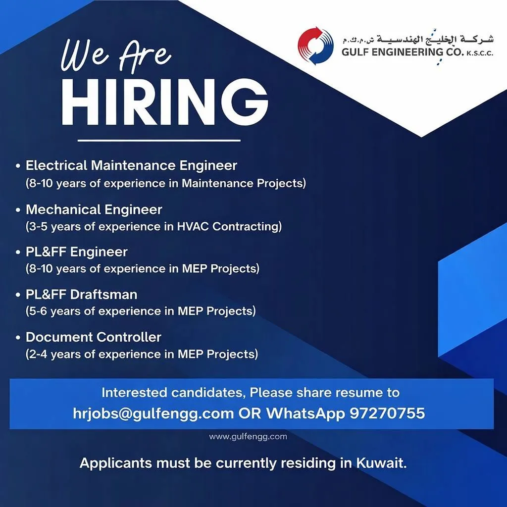 وظائف الصحف الكويتية 14-03-2026 في جميع التخصصات