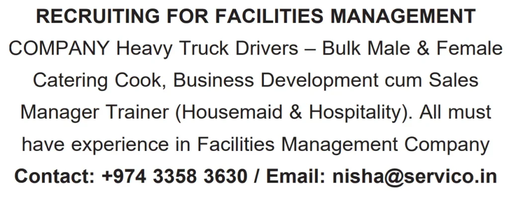 وظائف الصحف القطرية اليوم 12-03-2026