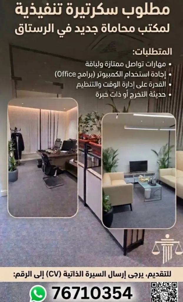 وظائف الصحف العمانية اليوم 19-03-2026 للمواطنين والاجانب