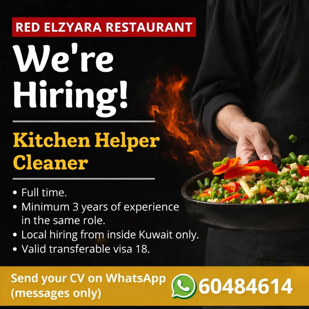 وظائف الصحف الكويتية 14-03-2026 في جميع التخصصات