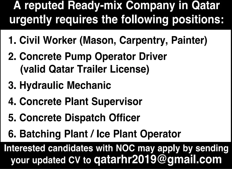 وظائف الصحف القطرية اليوم 12-03-2026