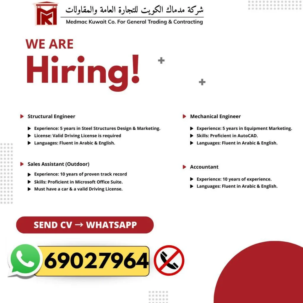 وظائف الصحف الكويتية 14-03-2026 في جميع التخصصات