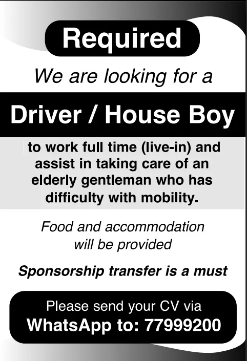 وظائف الصحف القطرية اليوم 12-03-2026