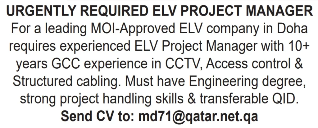 وظائف الصحف القطرية اليوم 12-03-2026