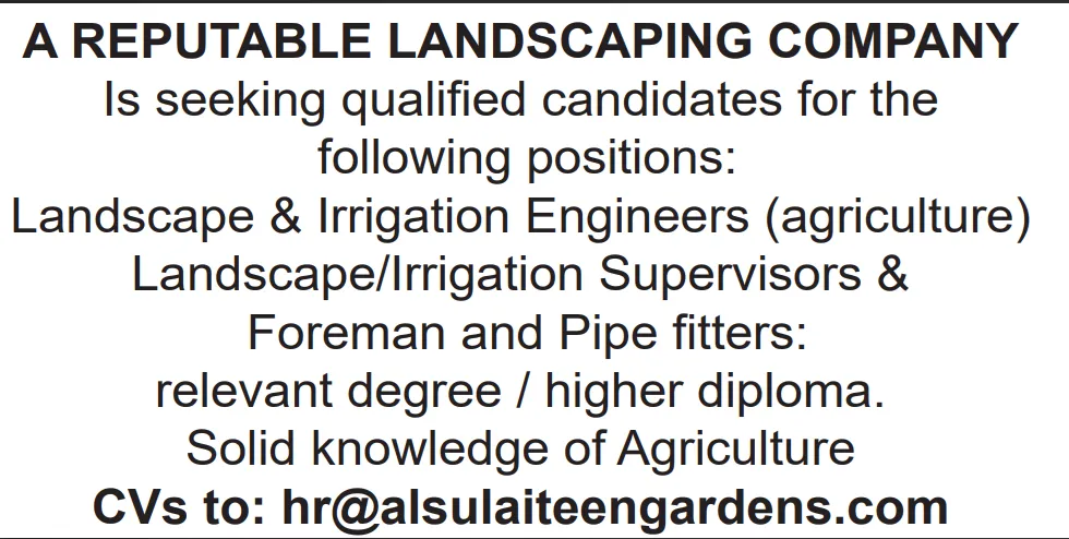 وظائف الصحف القطرية اليوم 12-03-2026