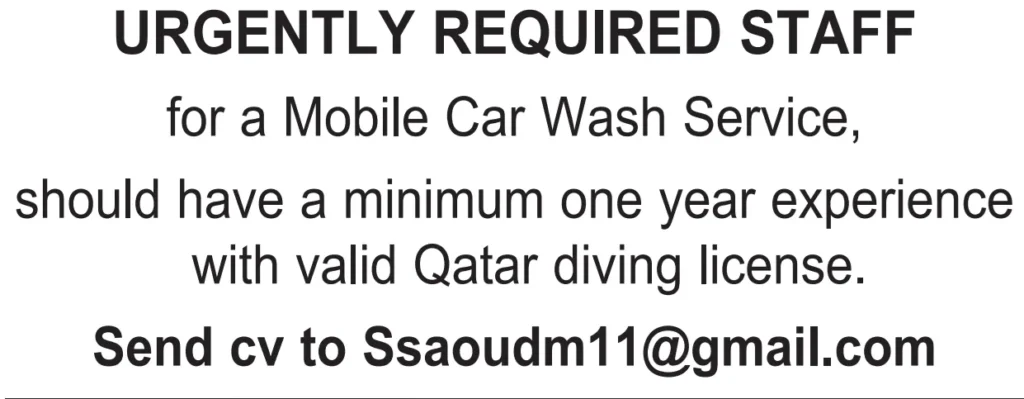 وظائف الصحف القطرية اليوم 12-03-2026