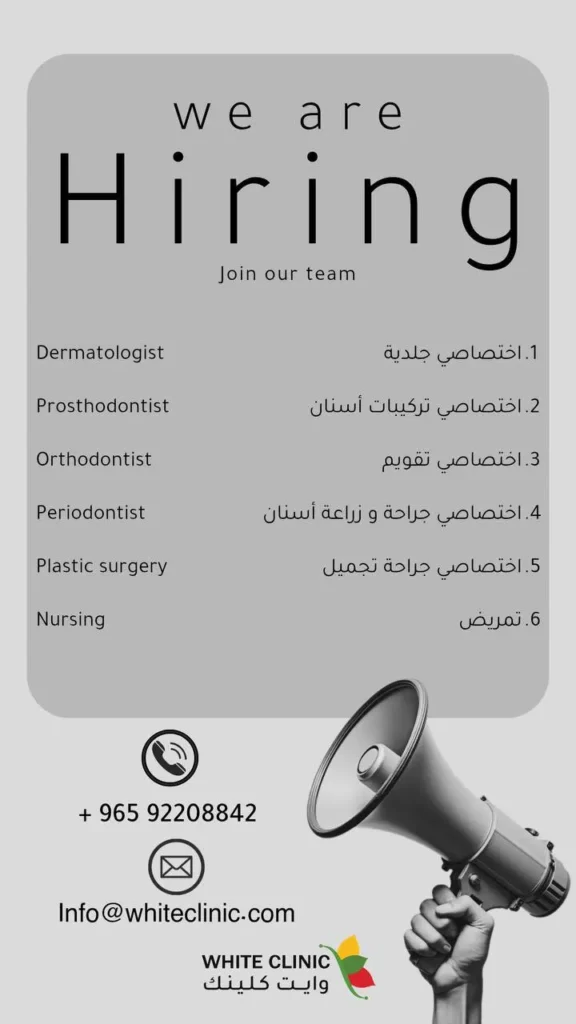 وظائف الصحف الكويتية 14-03-2026 في جميع التخصصات