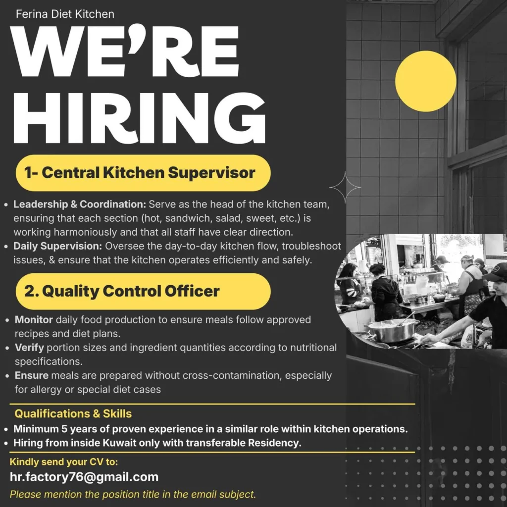 وظائف الصحف الكويتية 28-03-2026 في جميع التخصصات