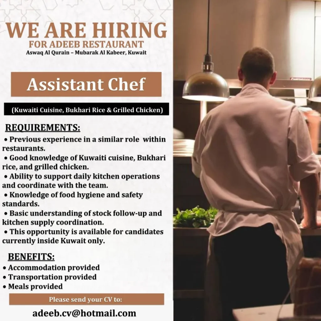 وظائف الصحف الكويتية 28-03-2026 في جميع التخصصات