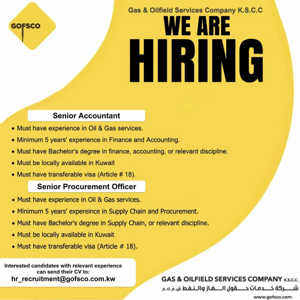 وظائف الصحف الكويتية 28-03-2026 في جميع التخصصات