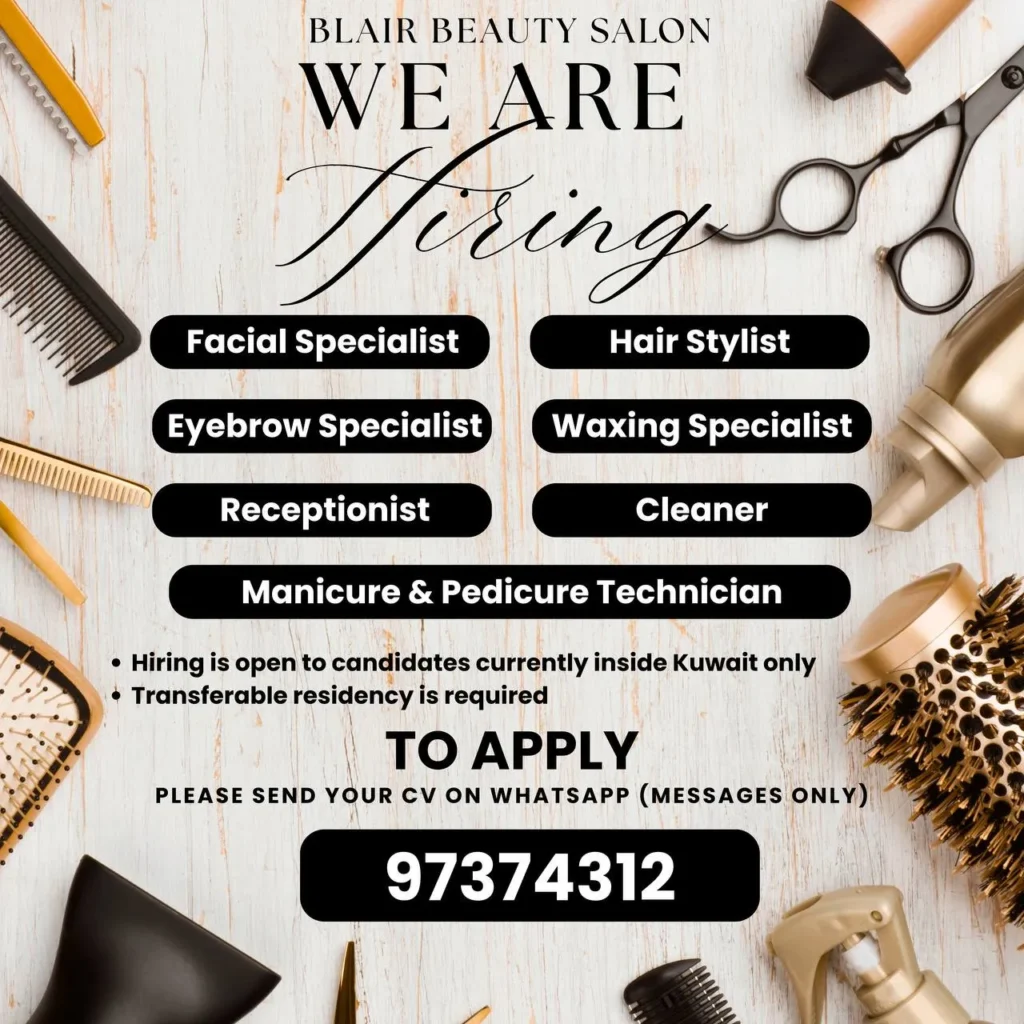 وظائف الصحف الكويتية 21-04-2026 في جميع التخصصات