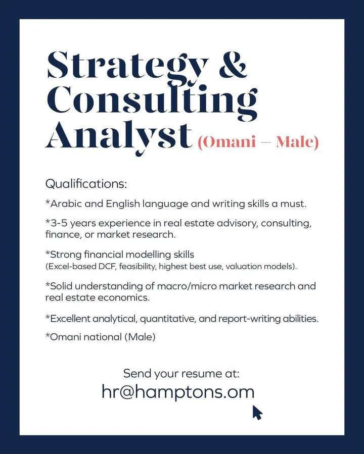 وظائف الصحف العمانية اليوم 17-04-2026 للمواطنين والاجانب