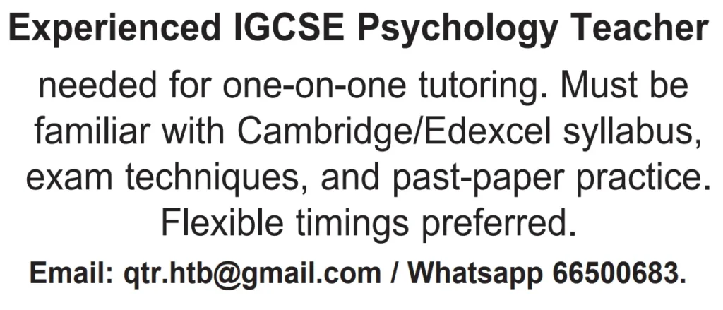 وظائف الصحف القطرية اليوم 02-04-2026