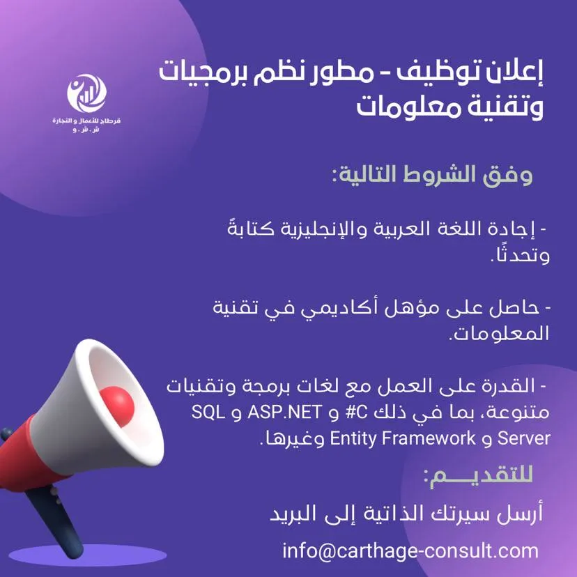 وظائف الصحف العمانية اليوم 19-03-2026 للمواطنين والاجانب