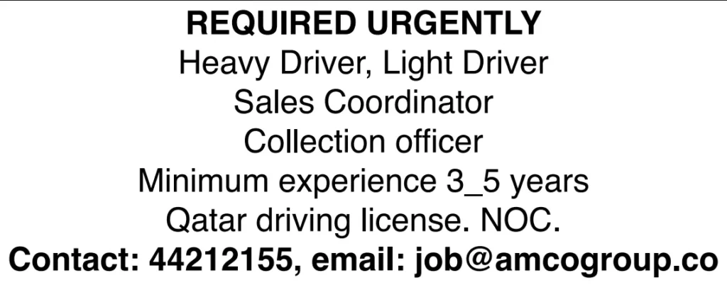 وظائف الصحف القطرية اليوم 12-03-2026