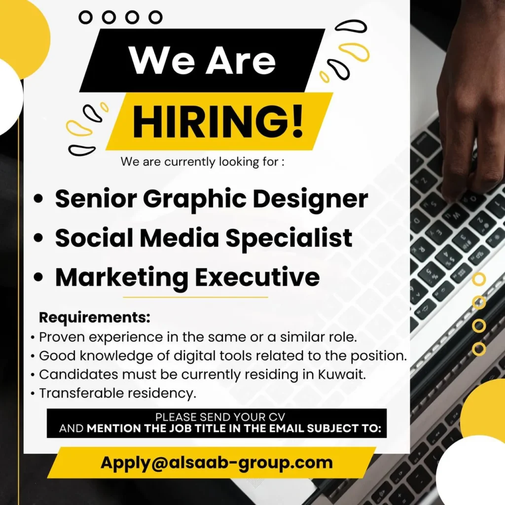 وظائف الصحف الكويتية 14-03-2026 في جميع التخصصات