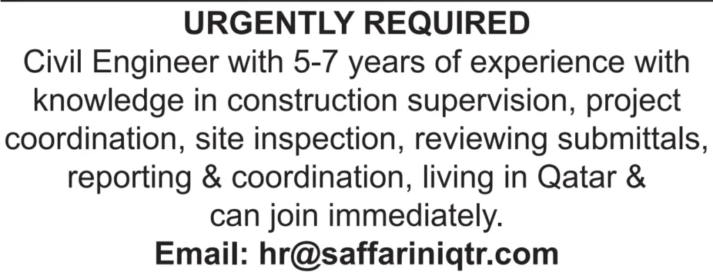 وظائف الصحف القطرية اليوم 12-03-2026