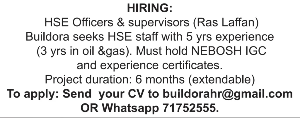 وظائف الصحف القطرية اليوم 12-03-2026