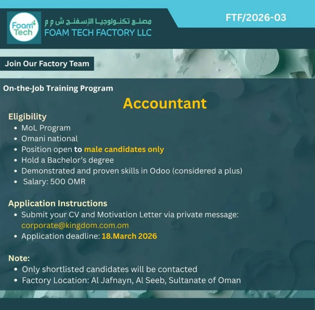 وظائف الصحف العمانية اليوم 19-03-2026 للمواطنين والاجانب