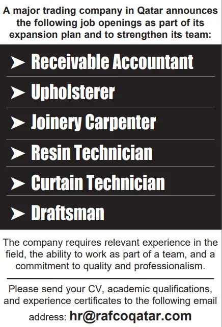 وظائف الصحف القطرية اليوم 18-03-2026